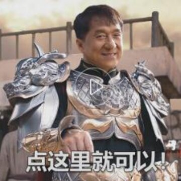 新版热血沙城手游 新版热血沙城手游