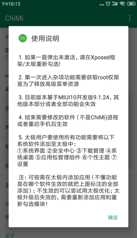 ChiMi���MIUI10