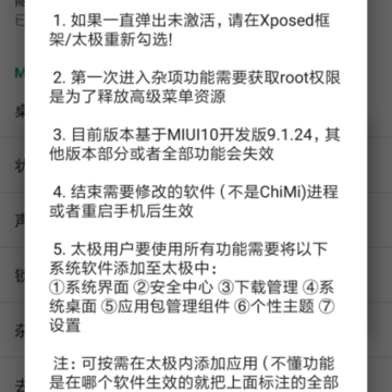 ChiMi���MIUI10