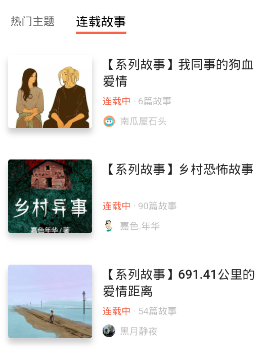 南瓜屋故事 南瓜屋故事