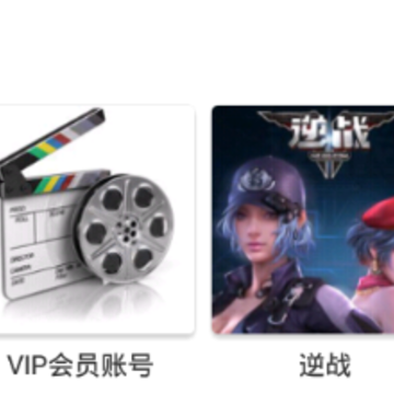 租号玩家 租号玩家