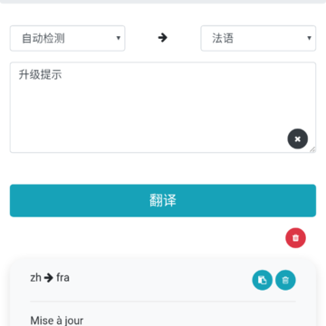 T翻译 T翻译