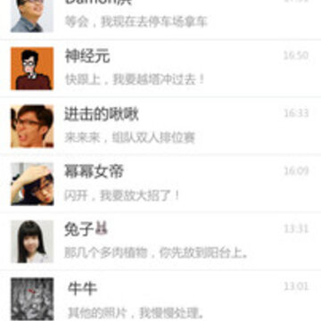 微X模块1.25版本 微X模块1.25版本