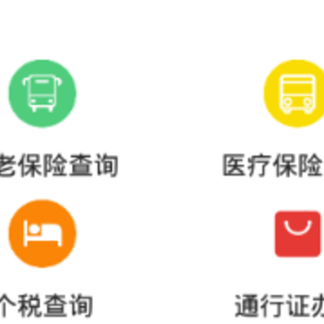 阿拉黄浦 阿拉黄浦