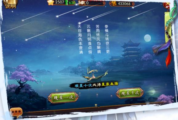 熹妃传手游九游版 熹妃传手游九游版