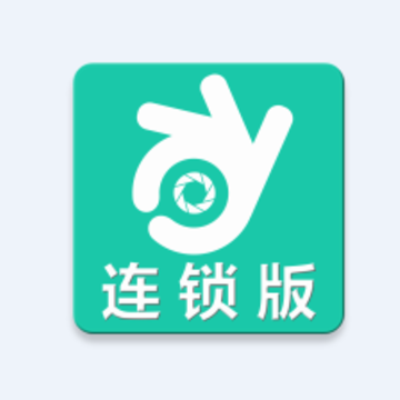 手机看店连锁版app 手机看店连锁版app