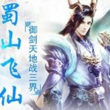 阴阳诀手游BT版 阴阳诀手游BT版