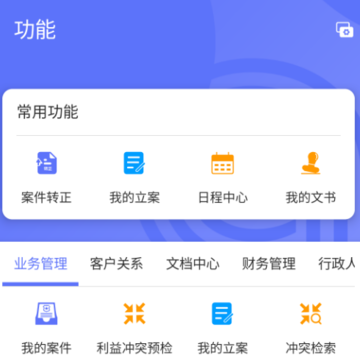 律智荟 律智荟