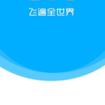 临云行app 临云行app