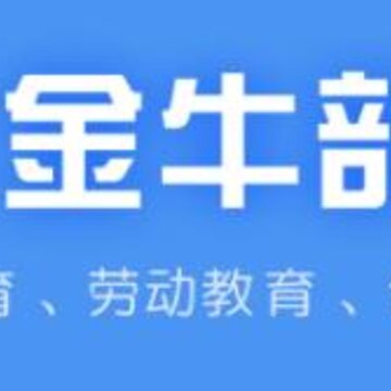 金牛部落 金牛部落