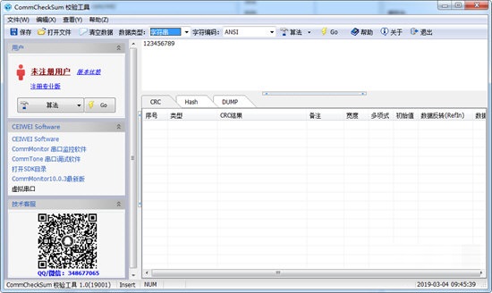 CommCheckSumУ�鹤��