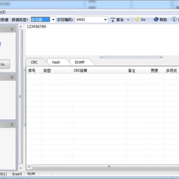CommCheckSum校验工具 CommCheckSum校验工具