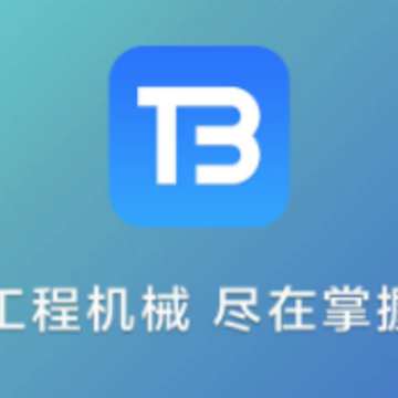 铁臂商城app 铁臂商城app
