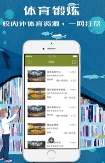 �ٶ�У԰app