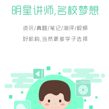 出头教育 出头教育