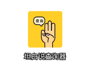 ̹��˵��ѯ��app