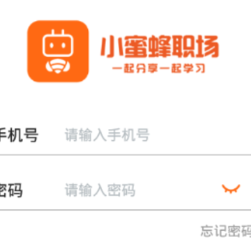 小蜜蜂职场 小蜜蜂职场