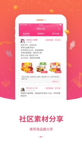 梨花精选 梨花精选