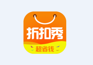 折扣秀app 折扣秀app