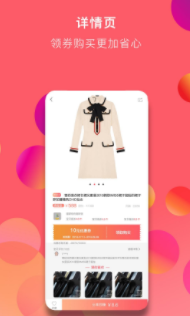 ����Ϻapp