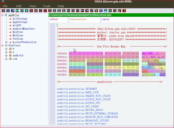GJoy Dex Analysizer��׿�����������