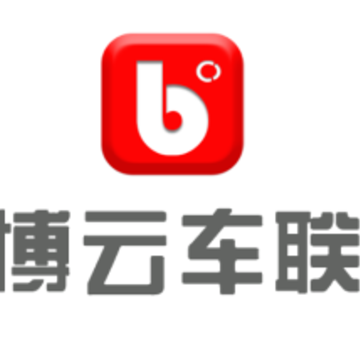博云车联V2 博云车联V2