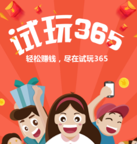 ����365app