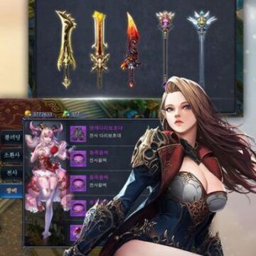 圣域之门BT版 圣域之门BT版