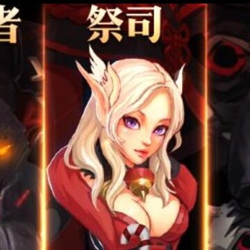 幻域战魂满v版 幻域战魂满v版