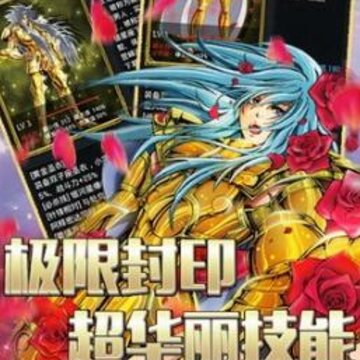 冥王神话360版 冥王神话360版