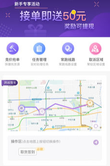 ��Խ˾��app