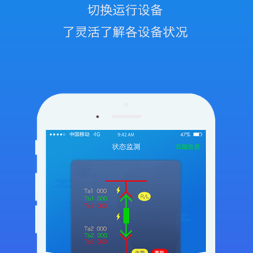 掌电维 掌电维