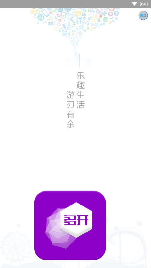 ΢�ŷ����࿪