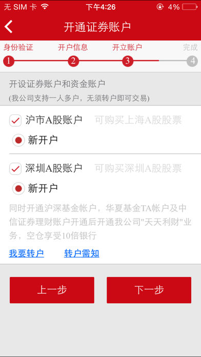 �����ֻ�����iPhone����