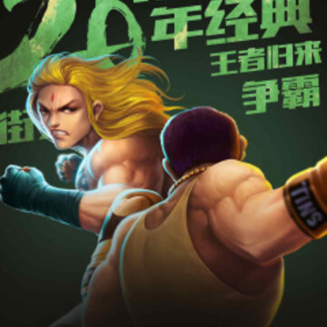 古惑仔3D山鸡外传 古惑仔3D山鸡外传