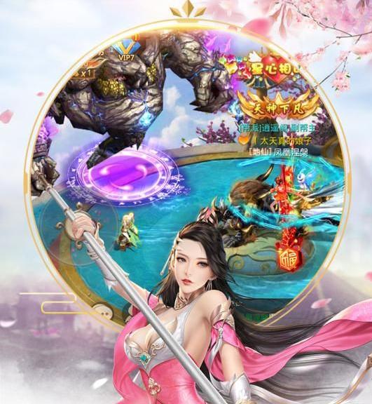 天行之剑 天行之剑
