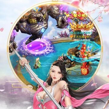天行之剑 天行之剑