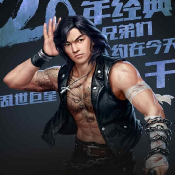 古惑仔3D山鸡外传BT版 古惑仔3D山鸡外传BT版
