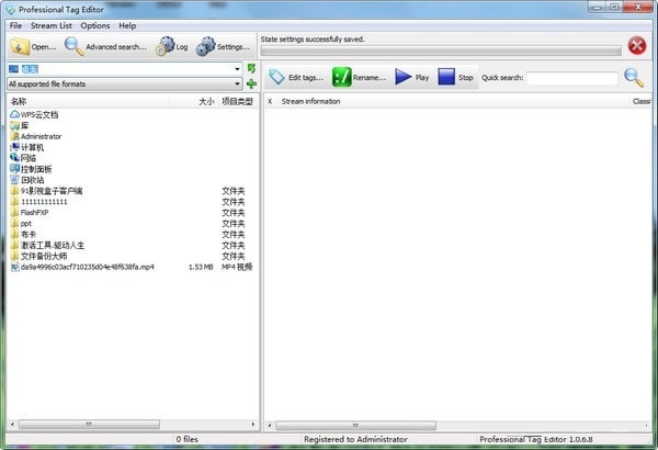 Professional Tag Editorͨ�ñ�ǩ�༭����