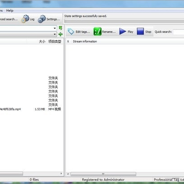 Professional Tag Editorͨ�ñ�ǩ�༭����