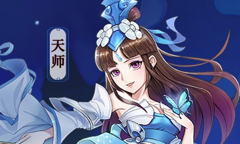 仙凡幻想诗悦折扣版 仙凡幻想诗悦折扣版