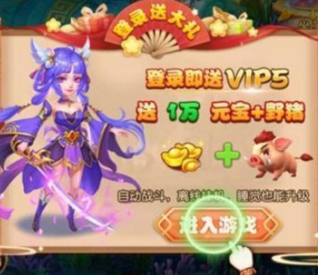 斗战胜魂 斗战胜魂