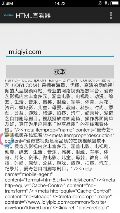 html�鿴��