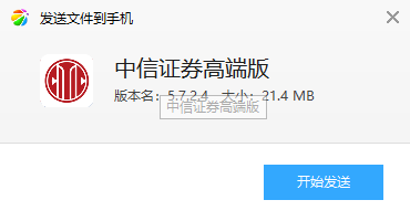����֤ȯ�߶˰��ϰ汾