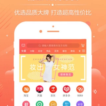 弹个券 弹个券