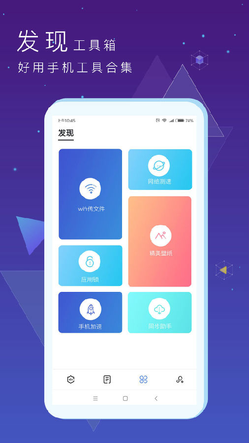 SM文件保险箱 SM文件保险箱