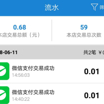 七米支付 七米支付