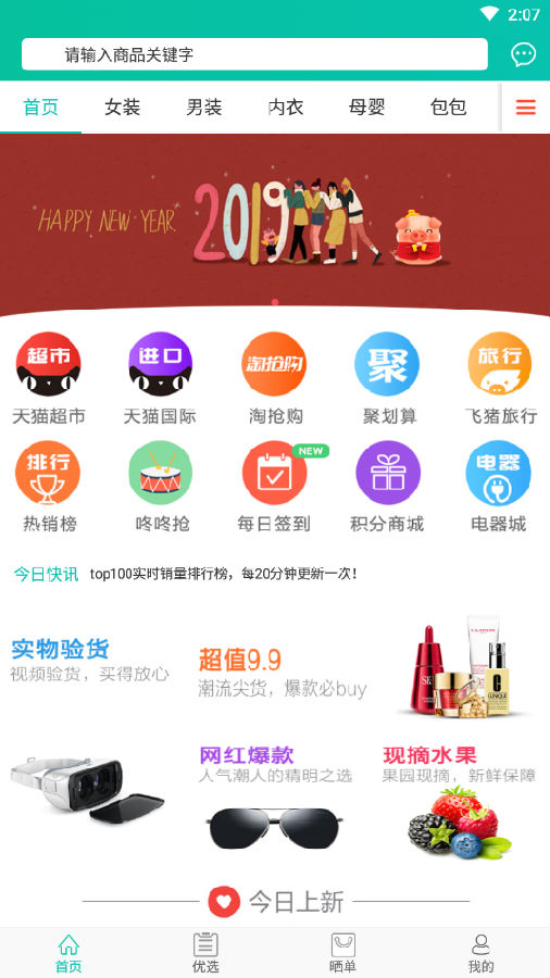 ��ȯAPP