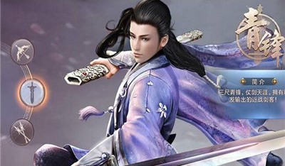 伏魔群侠传BT版 伏魔群侠传BT版