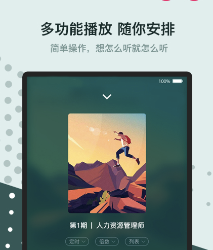 课多多学院 课多多学院